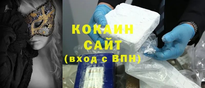 Cocaine 99%  Заречный 